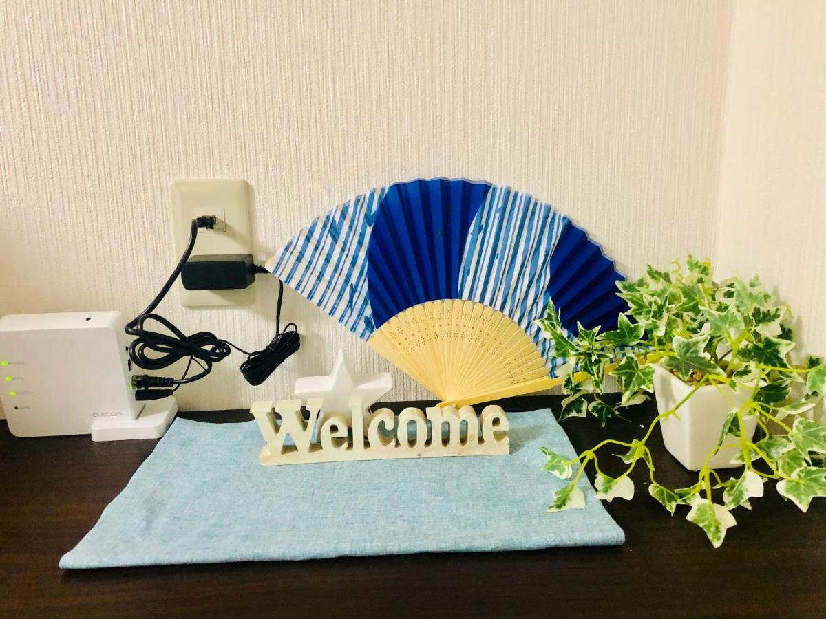 板橋 Rcアネックス Rc308 Apartman Tokió Kültér fotó